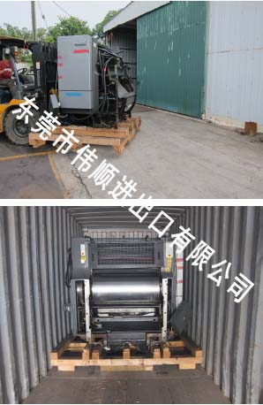 舊印刷機進口清關(guān)